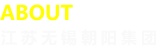 企業(yè)介紹